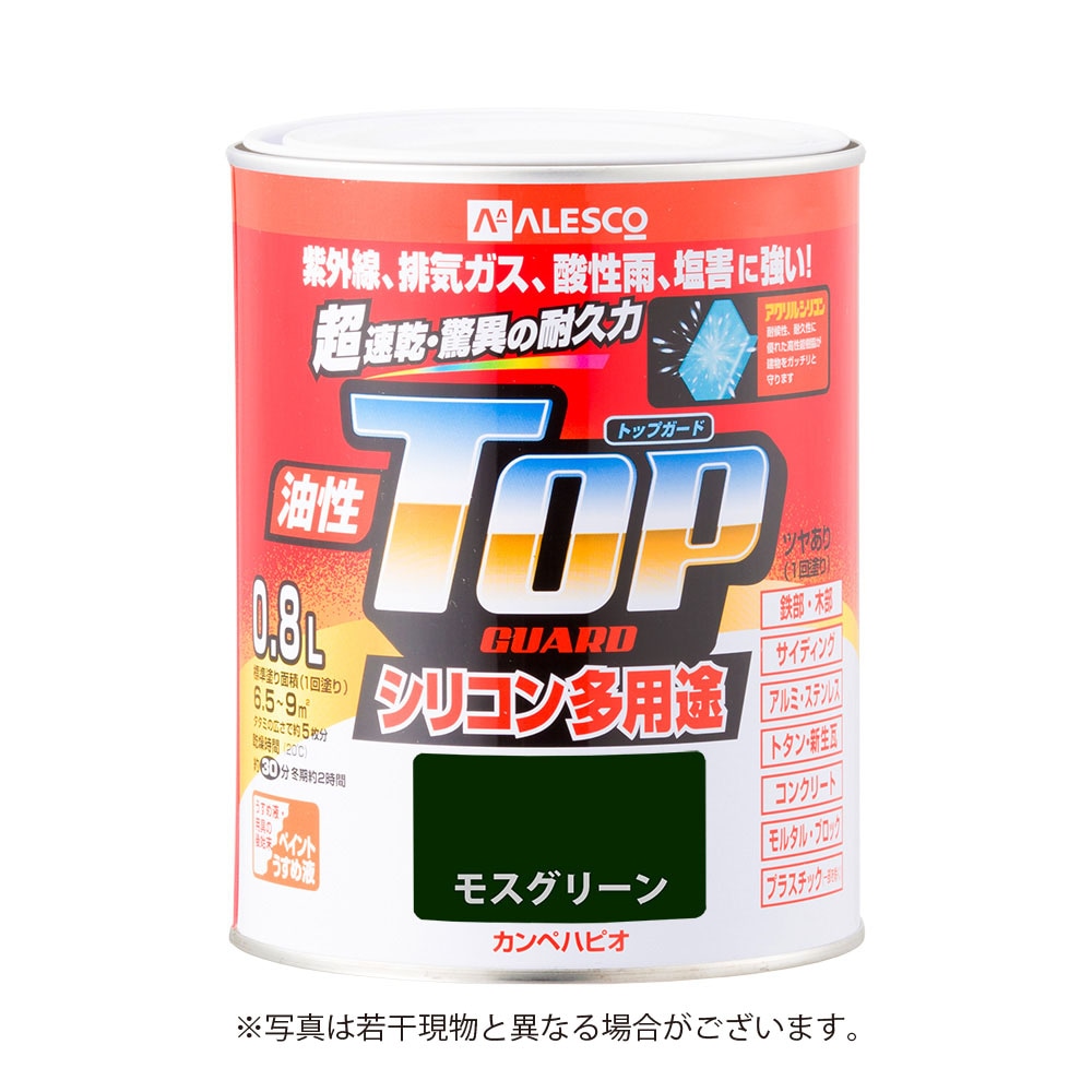 カンペハピオ 油性トップガード 0.8L モスグリーン