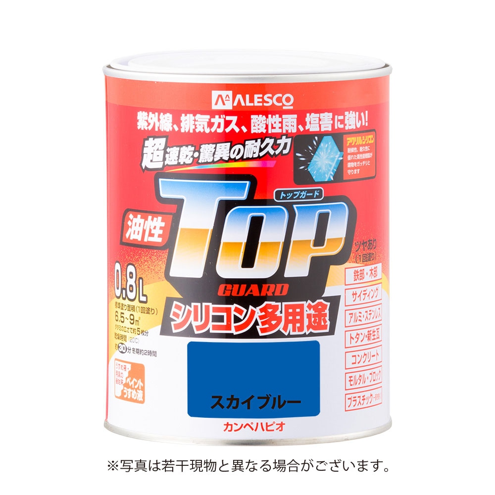 カンペハピオ 油性トップガード 0.8L スカイブルー