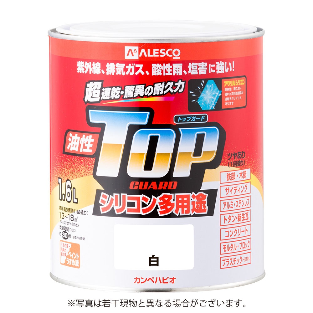 カンペハピオ　油性トップガード　【1.6L】［白］