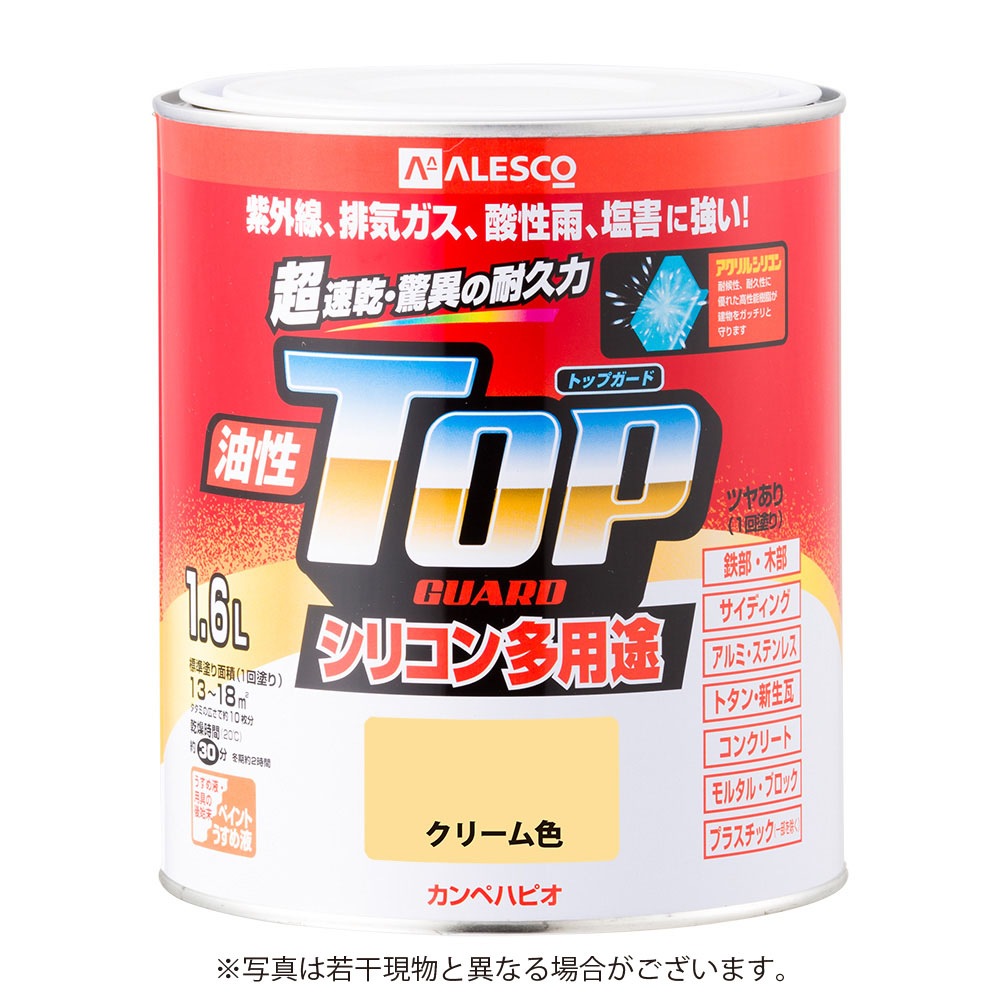 カンペハピオ 油性トップガード 1.6L クリーム色