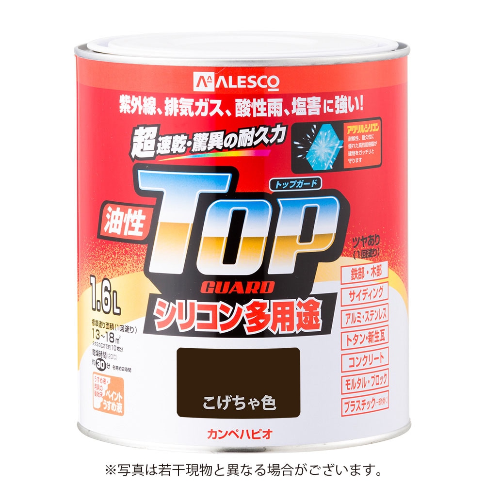 【送料無料】カンペハピオ 油性トップガード 1.6L こげちゃ色