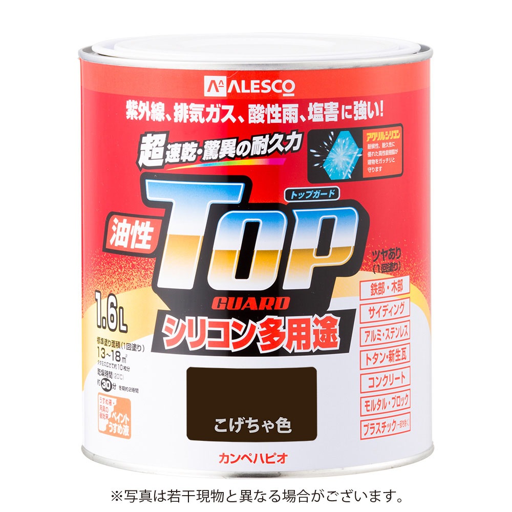 【送料無料】カンペハピオ 油性トップガード 1.6L こげちゃ色