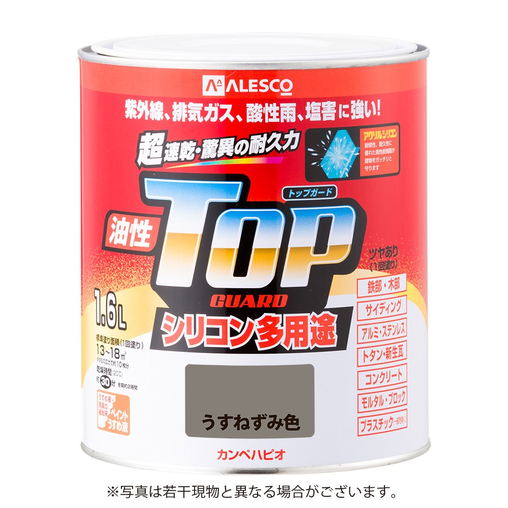 【送料無料】カンペハピオ　油性トップガード　【1.6L】［うすねずみ色］