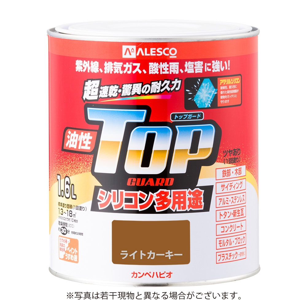 カンペハピオ 油性トップガード 1.6L ライトカーキー