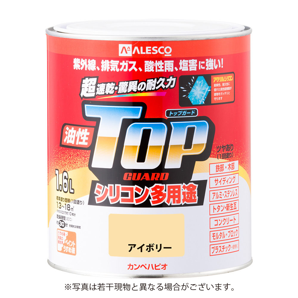 カンペハピオ油性トップガード　【1.6L】　［アイボリー］