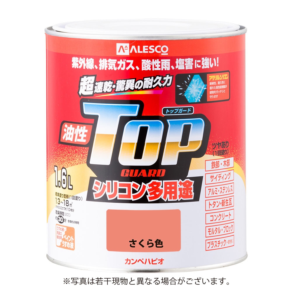 【送料無料】カンペハピオ 油性トップガード 1.6L さくら色