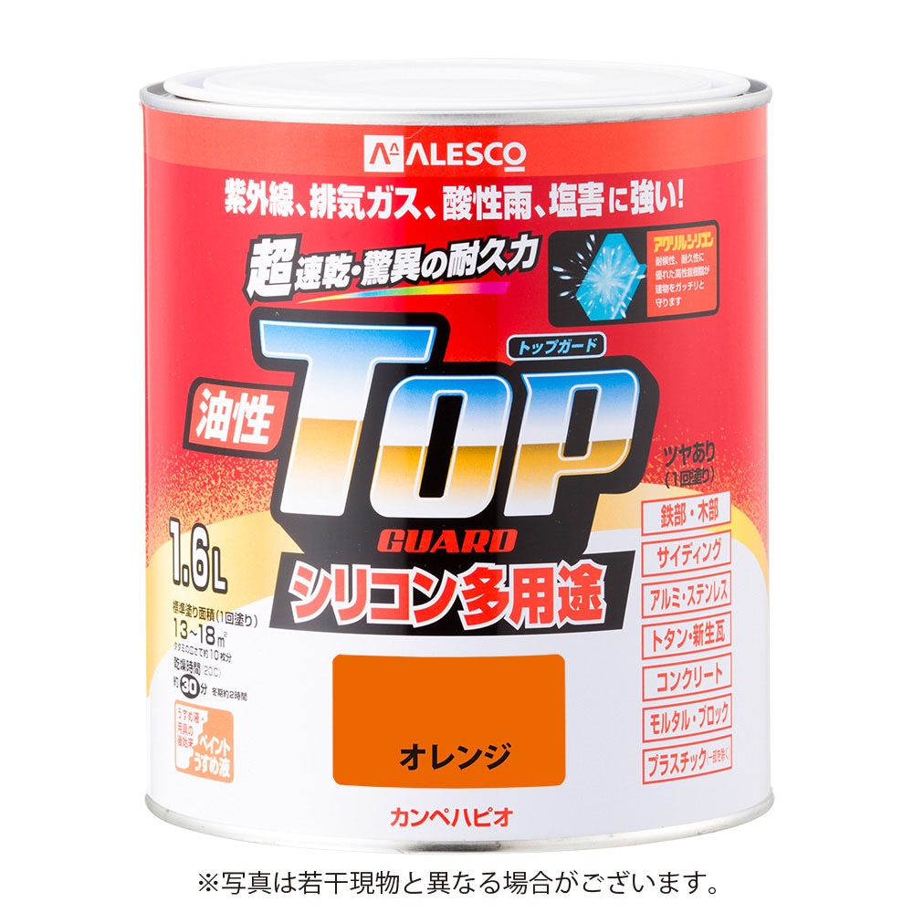 【送料無料】カンペハピオ油性トップガード 1.6L オレンジ