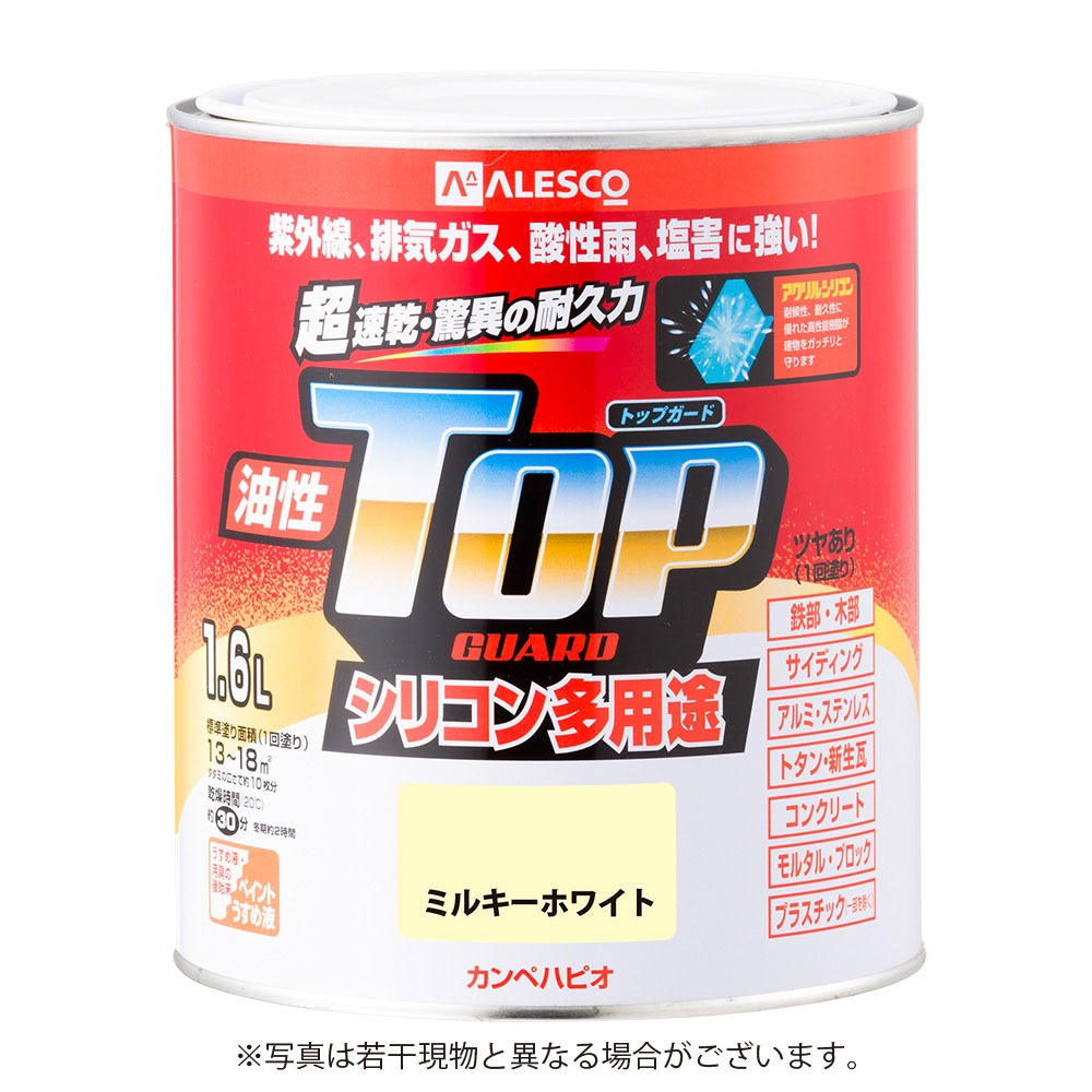 【送料無料】カンペハピオ 油性トップガード 1.6L ミルキーホワイト