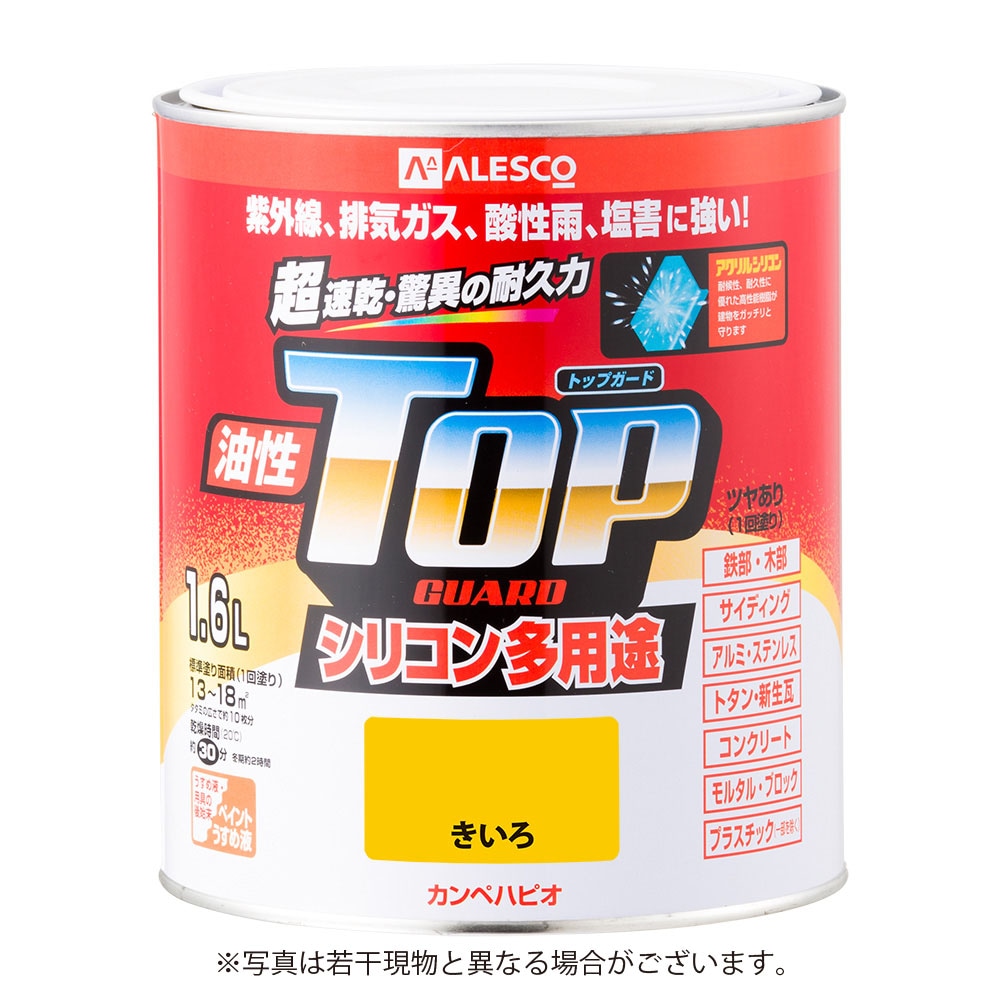 【送料無料】カンペハピオ油性トップガード　【1.6L】　［黄色］