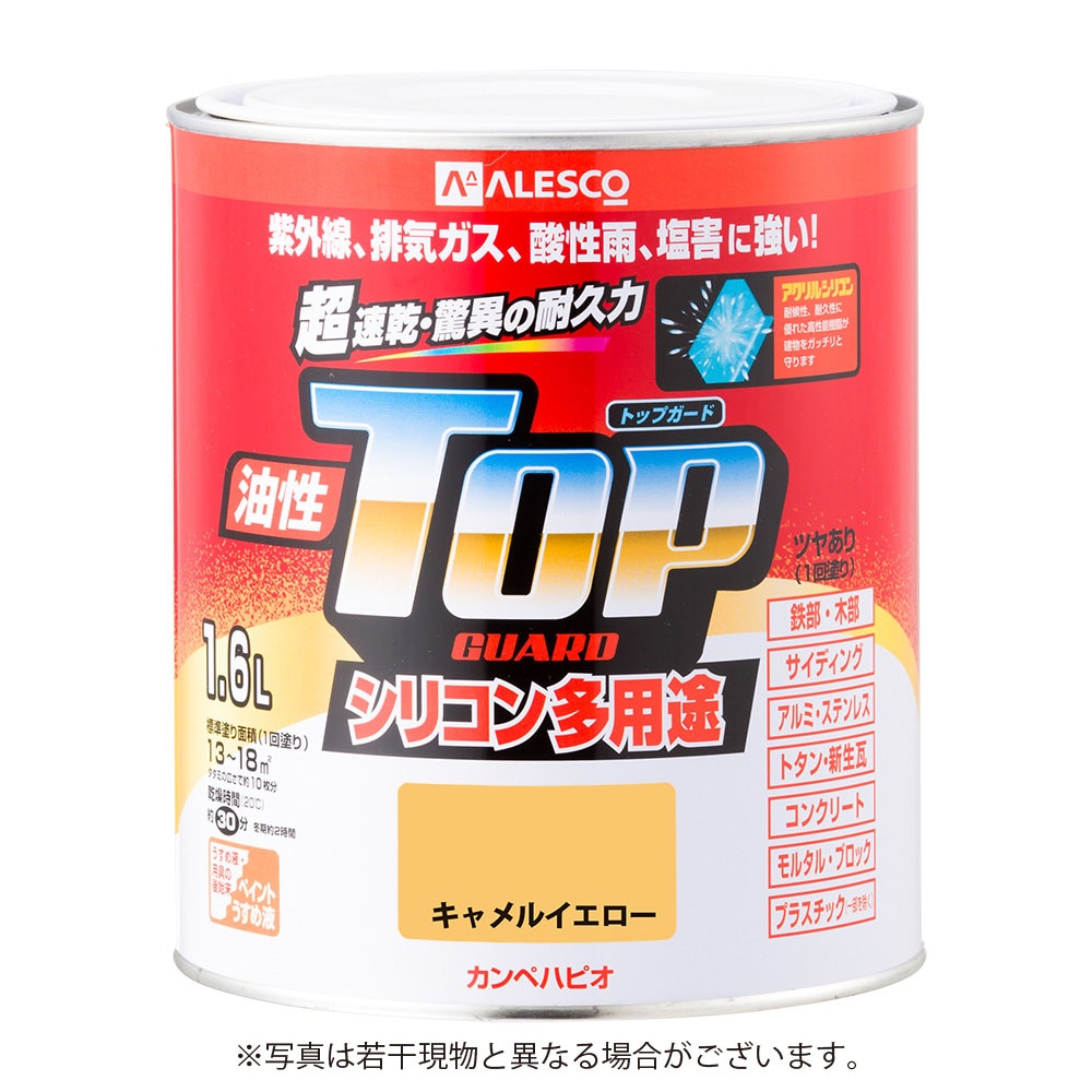 カンペハピオ 油性トップガード 1.6L キャメルイエロー