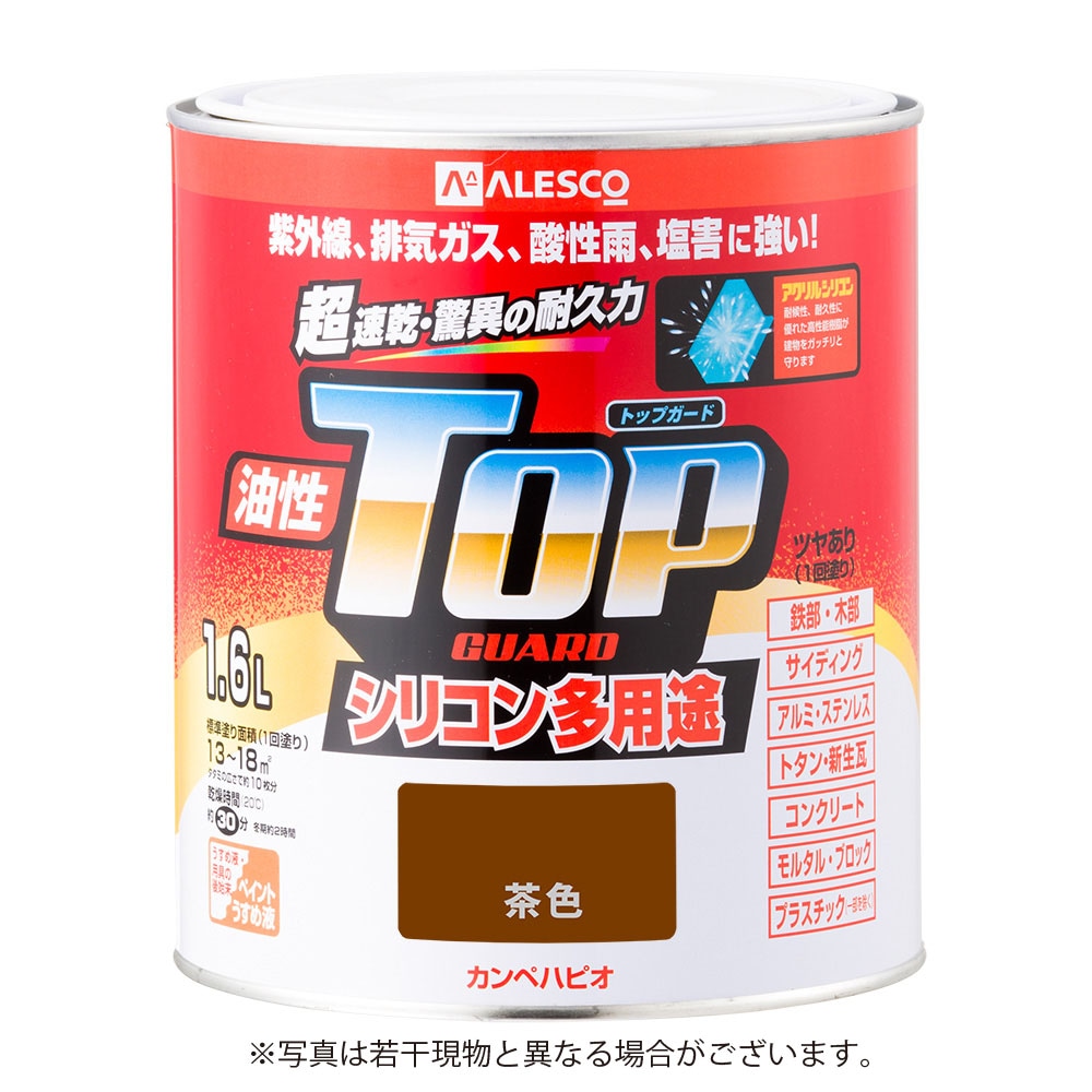 【送料無料】カンペハピオ 油性トップガード 1.6L 茶色