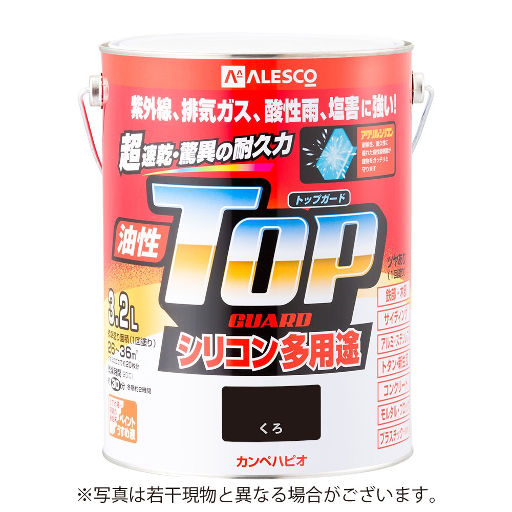 【送料無料】カンペハピオ 油性トップガード 3.2L くろ