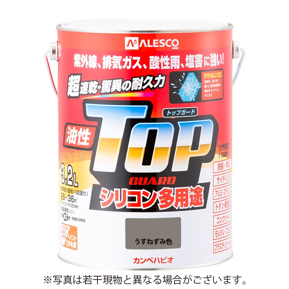 【送料無料】カンペハピオ 油性トップガード 3.2L  うすねずみ色