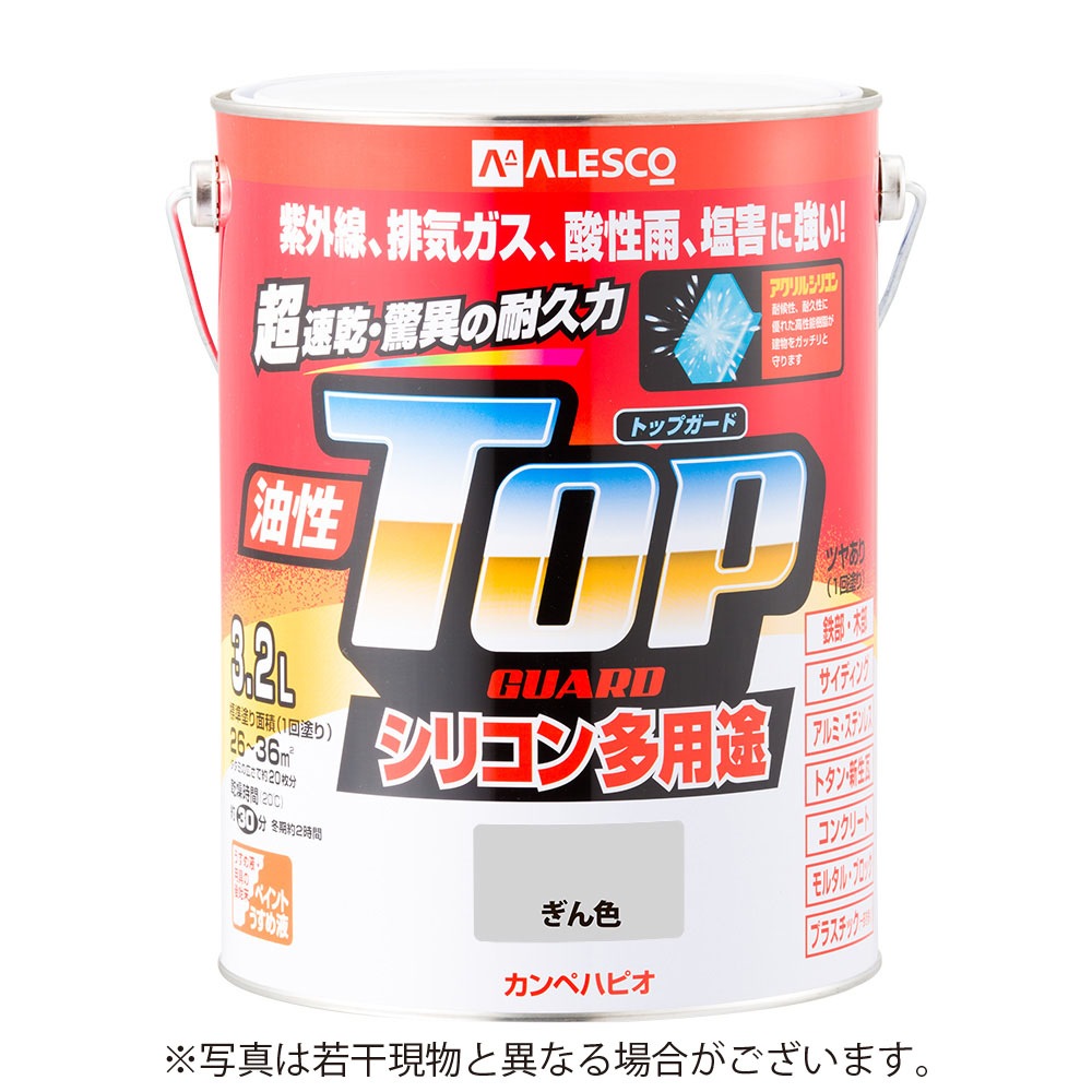 【送料無料】メーカー欠品中 次回5月下旬入荷予定です　カンペハピオ 油性トップガード 3.2L ぎん色
