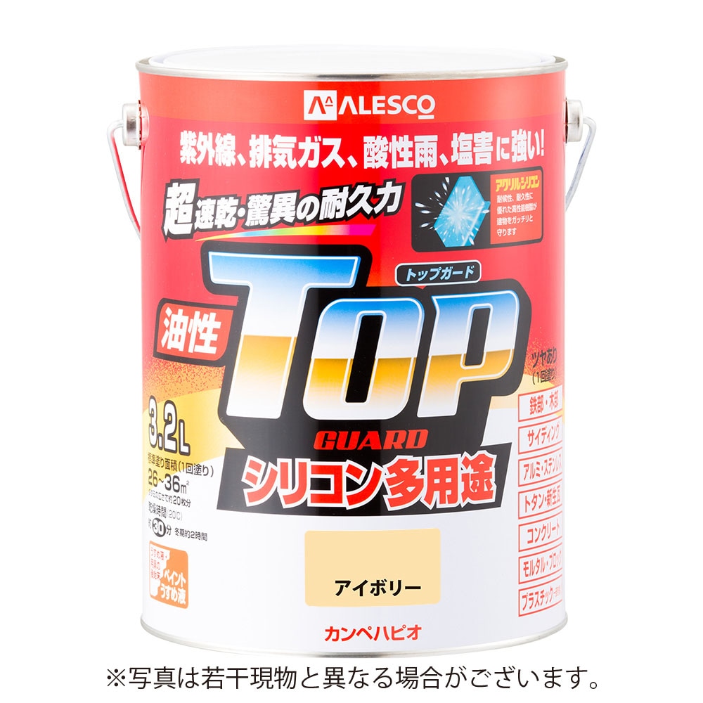 【送料無料】カンペハピオ 油性トップガード 3.2L アイボリー