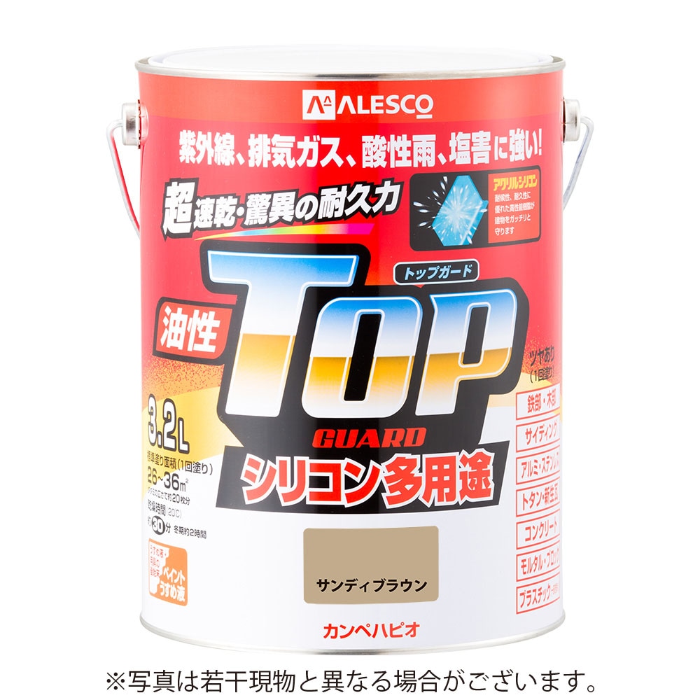 【送料無料】カンペハピオ 油性トップガード 3.2L サンディブラウン