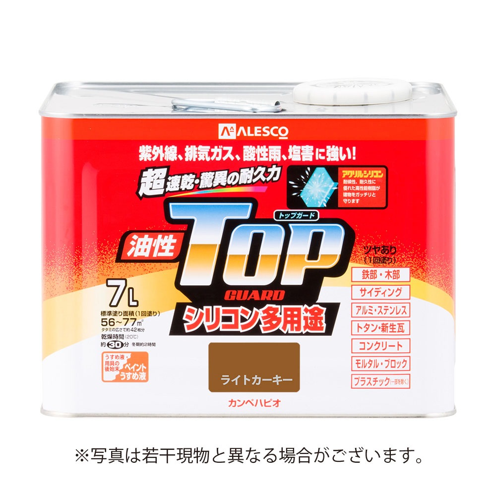 【送料無料】カンペハピオ 油性トップガード 7L ライトカーキー
