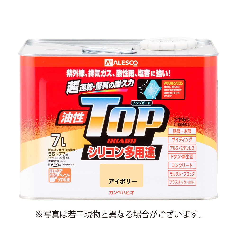【送料無料】カンペハピオ 油性トップガード 7L アイボリー