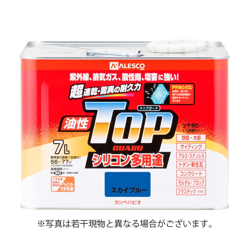 【送料無料】カンペハピオ 油性トップガード 7L スカイブルー