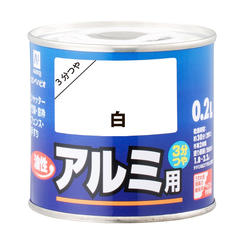 カンペハピオ　油性アルミ用　0．2L　白