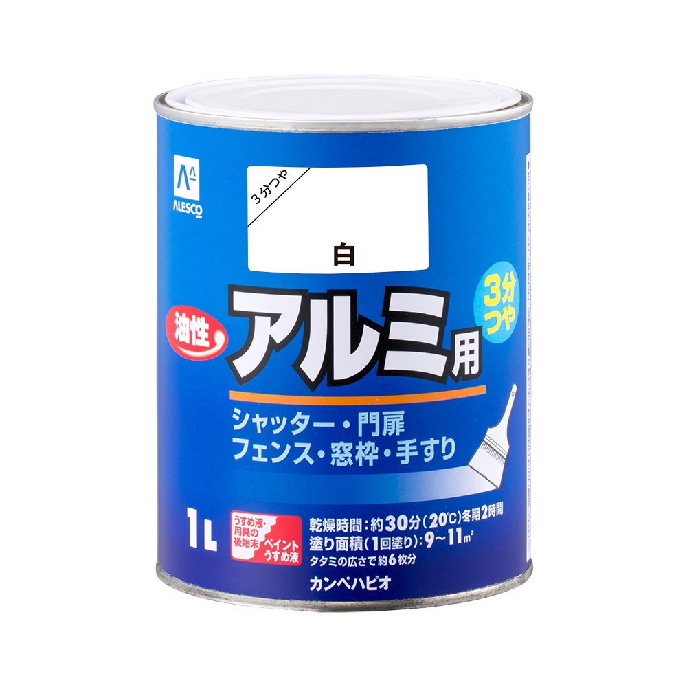 カンペハピオ 油性アルミ用 1Ｌ 白