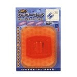 マルナカ　水貼りシャワーフック　オレンジ　OR