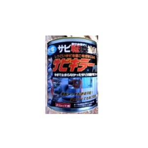 送料無料】BAN-ZI サビキラー プロ 1kg シルバー | 塗料・補修剤,さび