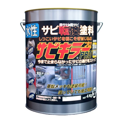 【送料無料】BAN-ZI サビキラープロ 4kg シルバー