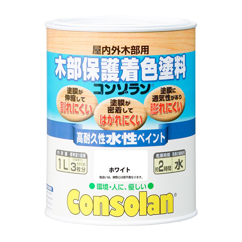 日本エンバイロケミカルズ木部保護着色塗料　コンゾラン【1L】　［ホワイト］
