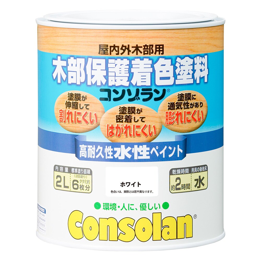 【送料無料】日本エンバイロケミカルズ 木部保護着色塗料 コンゾラン 2L ホワイト