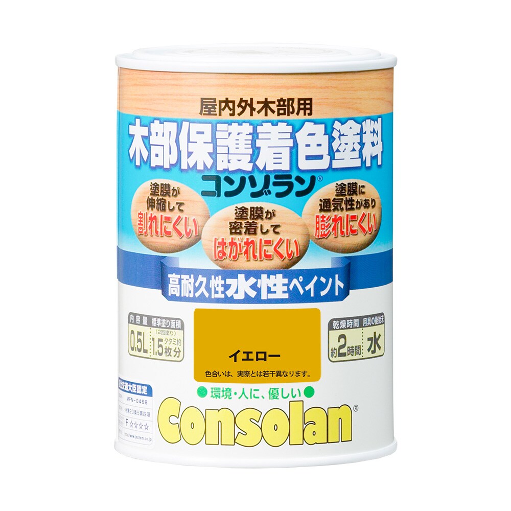 メーカー欠品中 次回12月下旬入荷予定です　日本エンバイロケミカルズ木部保護着色塗料 コンゾラン 0.5L イエロー