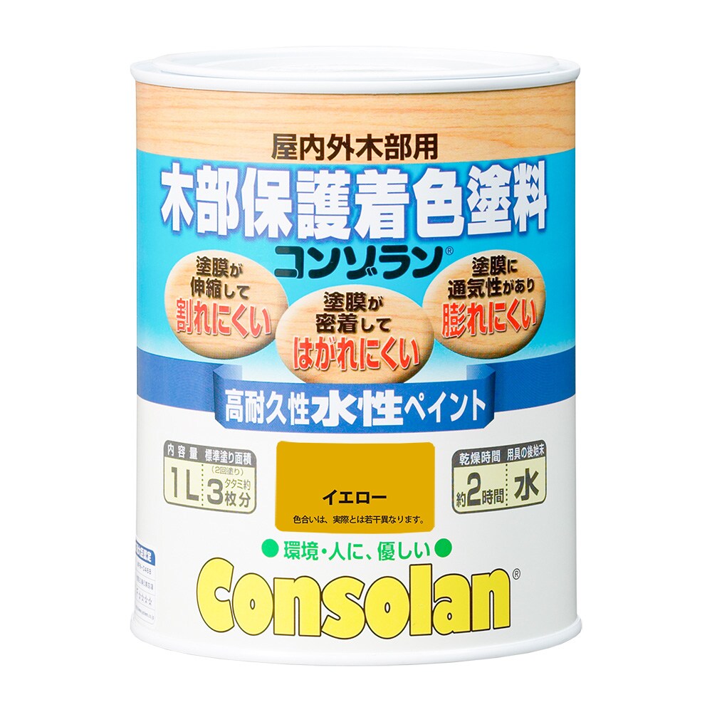 メーカー欠品中 次回12月下旬入荷予定です　日本エンバイロケミカルズ 木部保護着色塗料 コンゾラン 1L イエロー