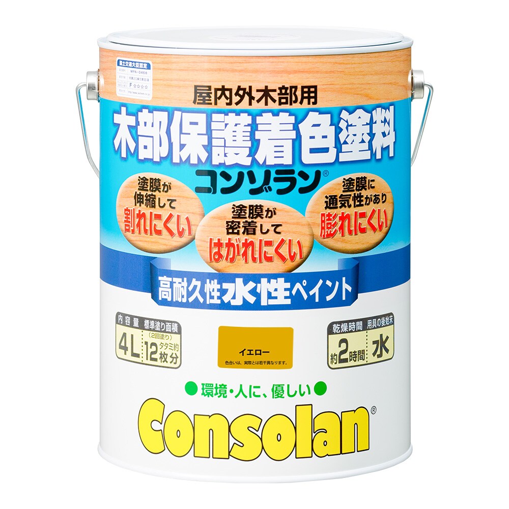メーカー欠品中 次回10月上旬入荷予定です 大阪ガスケミカル 木部保護着色塗料 コンゾラン 4L イエロー