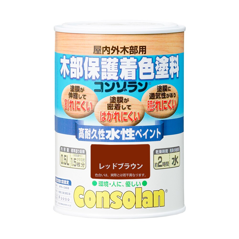 日本エンバイロケミカルズ 木部保護着色塗料 コンゾラン 0.5L レッドブラウン