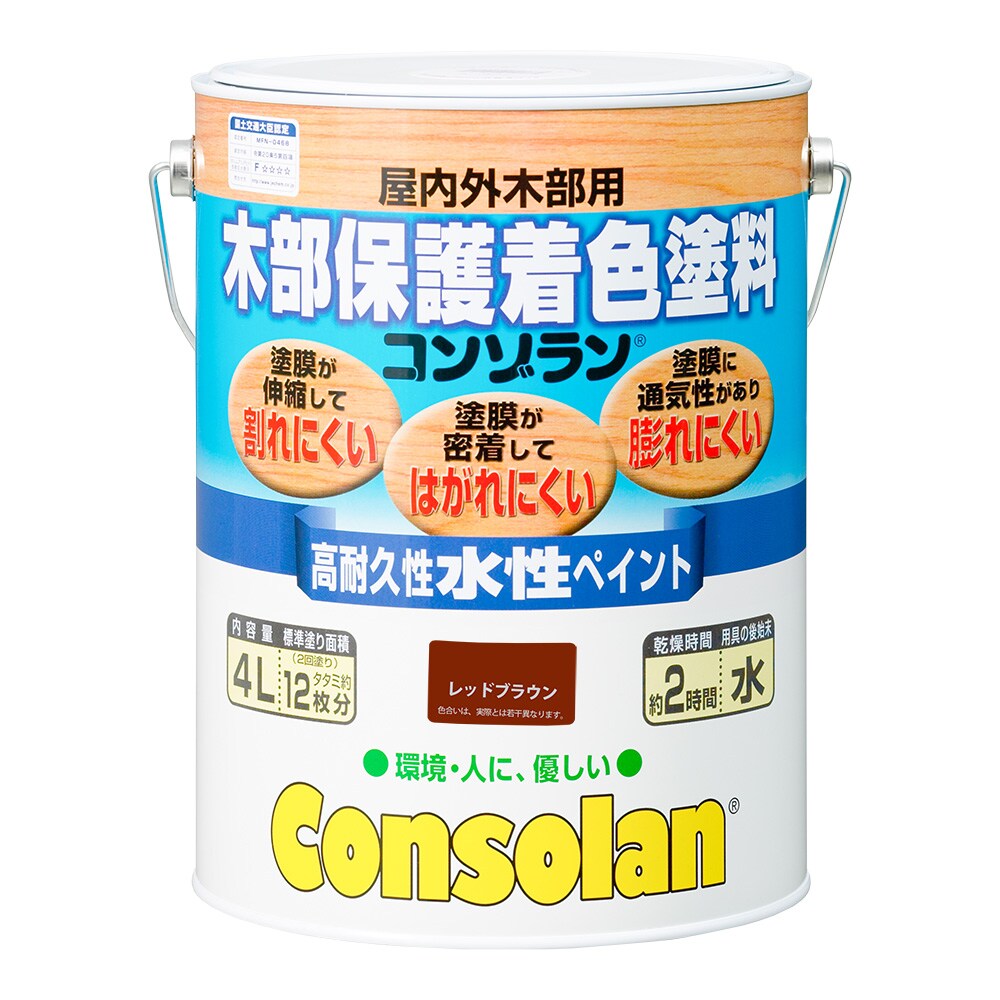 メーカー欠品中 次回10月上旬入荷予定です 大阪ガスケミカル 木部保護着色塗料 コンゾラン 4L レッドブラウン