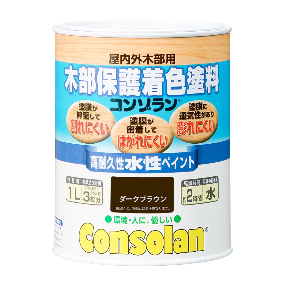 日本エンバイロケミカルズ 木部保護着色塗料 コンゾラン 1L ダークブラウン
