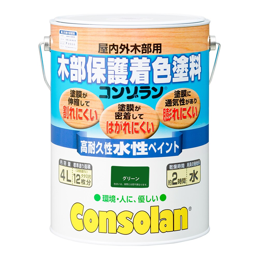 メーカー欠品中 次回10月上旬入荷予定です 大阪ガスケミカル 木部保護着色塗料 コンゾラン 4L グリーン