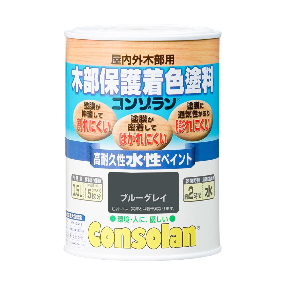 日本エンバイロケミカルズ 木部保護着色塗料 コンゾラン 0.5L ブルーグレー