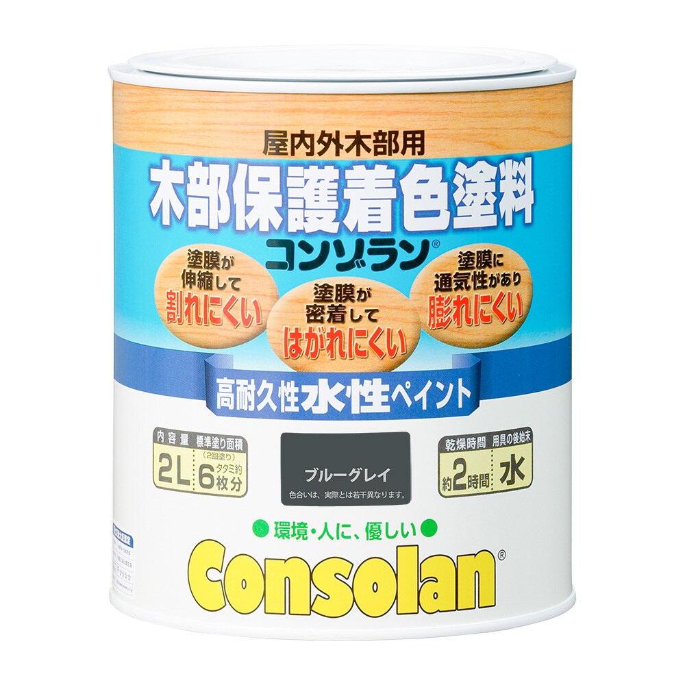 メーカー欠品中 次回5月上旬入荷予定です　日本エンバイロケミカルズ 木部保護着色塗料 コンゾラン 2L ブルーグレー