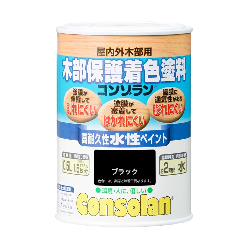 日本エンバイロケミカルズ 木部保護着色塗料 コンゾラン 0.5L ブラック