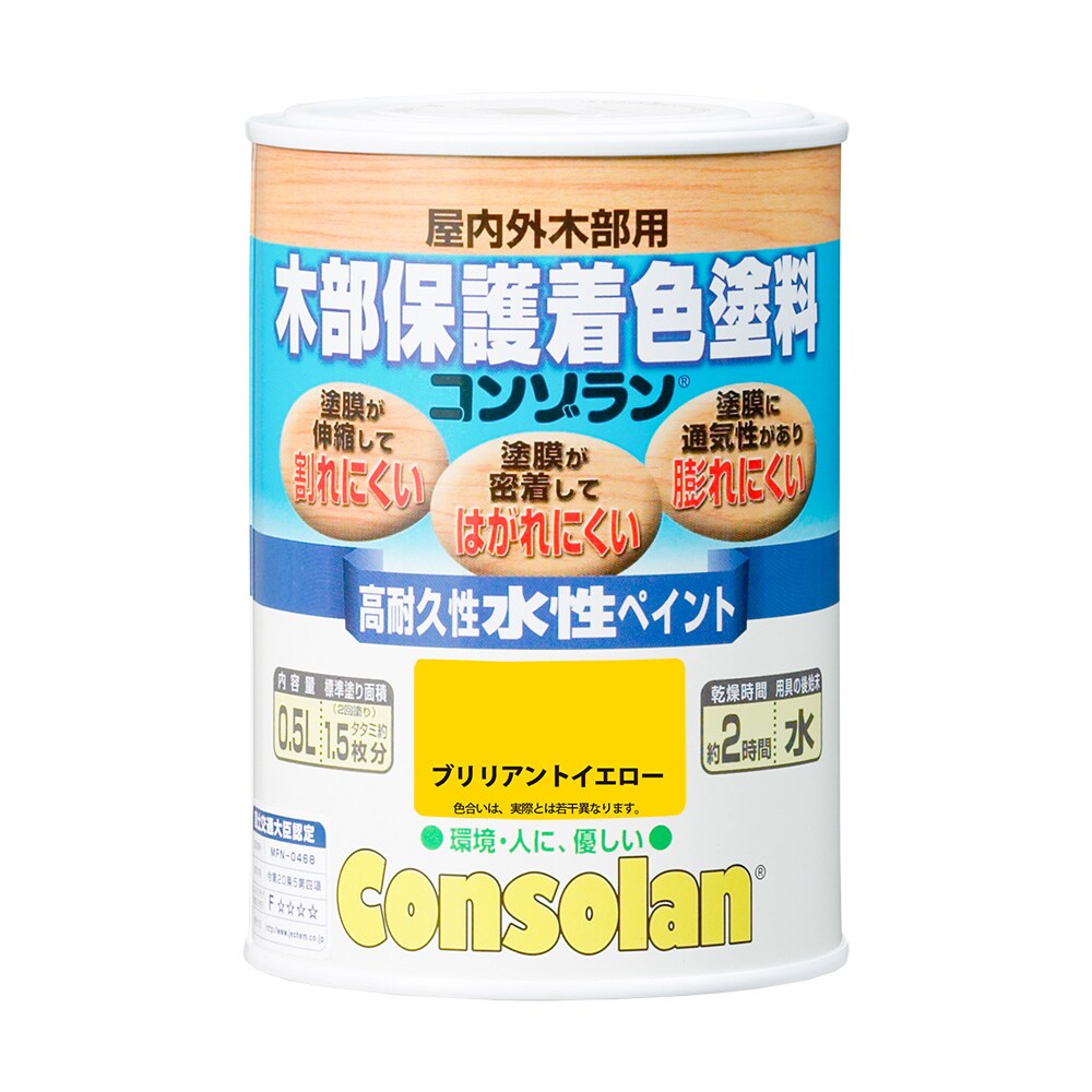 メーカー欠品中 次回4月下旬入荷予定です　日本エンバイロケミカルズ 木部保護着色塗料 コンゾラン 0.5L ブリリアントイエロー