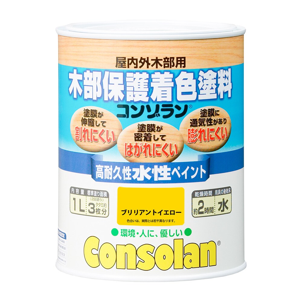 メーカー欠品中 次回4月下旬入荷予定です　日本エンバイロケミカルズ 木部保護着色塗料 コンゾラン 1L ブリリアントイエロー