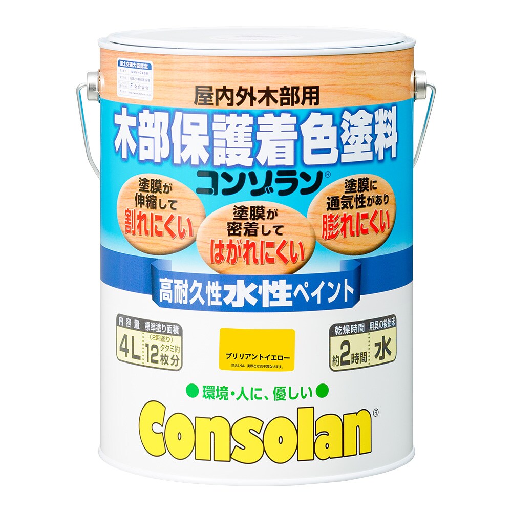 メーカー欠品中 次回4月下旬入荷予定です　日本エンバイロケミカルズ 木部保護着色塗料 コンゾラン 4L ブリリアントイエロー