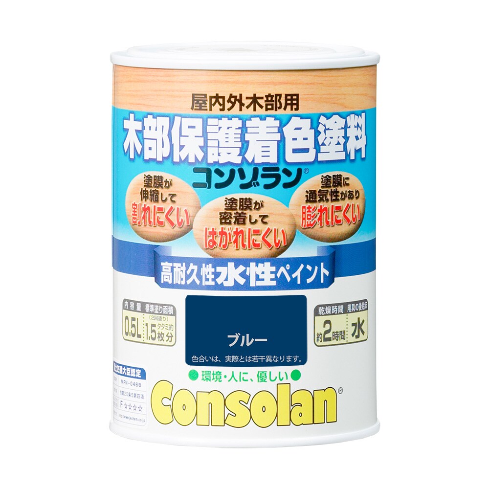 日本エンバイロケミカルズ 木部保護着色塗料 コンゾラン 0.5L ブルー