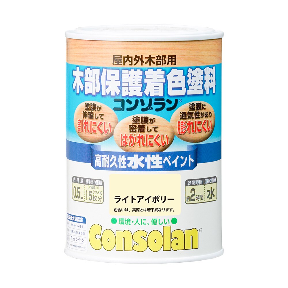 日本エンバイロケミカルズ 木部保護着色塗料 コンゾラン 0.5L ライトアイボリー