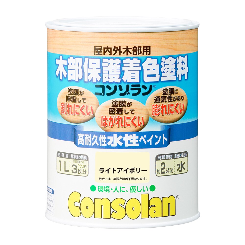 メーカー欠品中 次回1月中旬入荷予定です　日本エンバイロケミカルズ 木部保護着色塗料 コンゾラン 1L ライトアイボリー