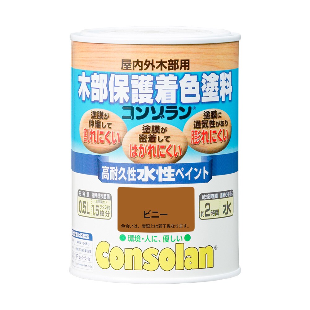 日本エンバイロケミカルズ 木部保護着色塗料 コンゾラン 0.5L ピニー