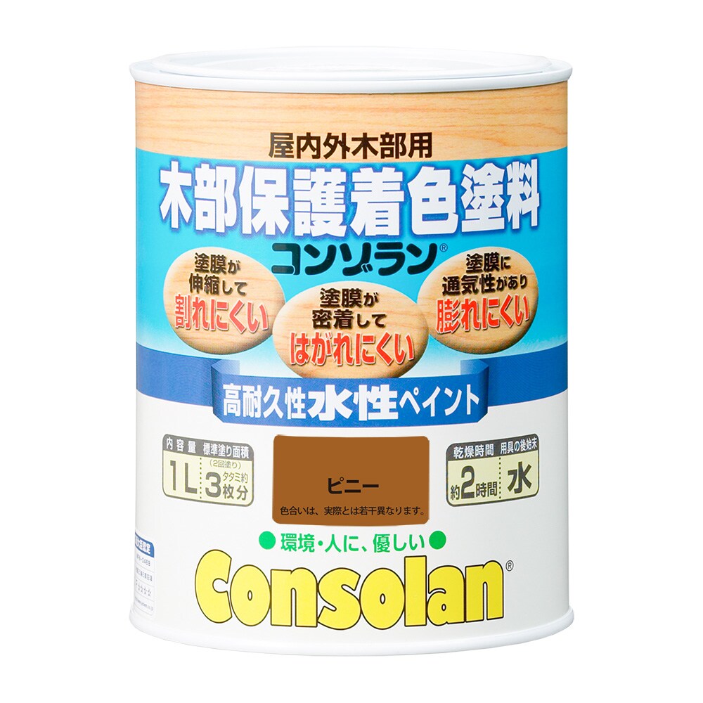 日本エンバイロケミカルズ 木部保護着色塗料 コンゾラン 1L ピニー