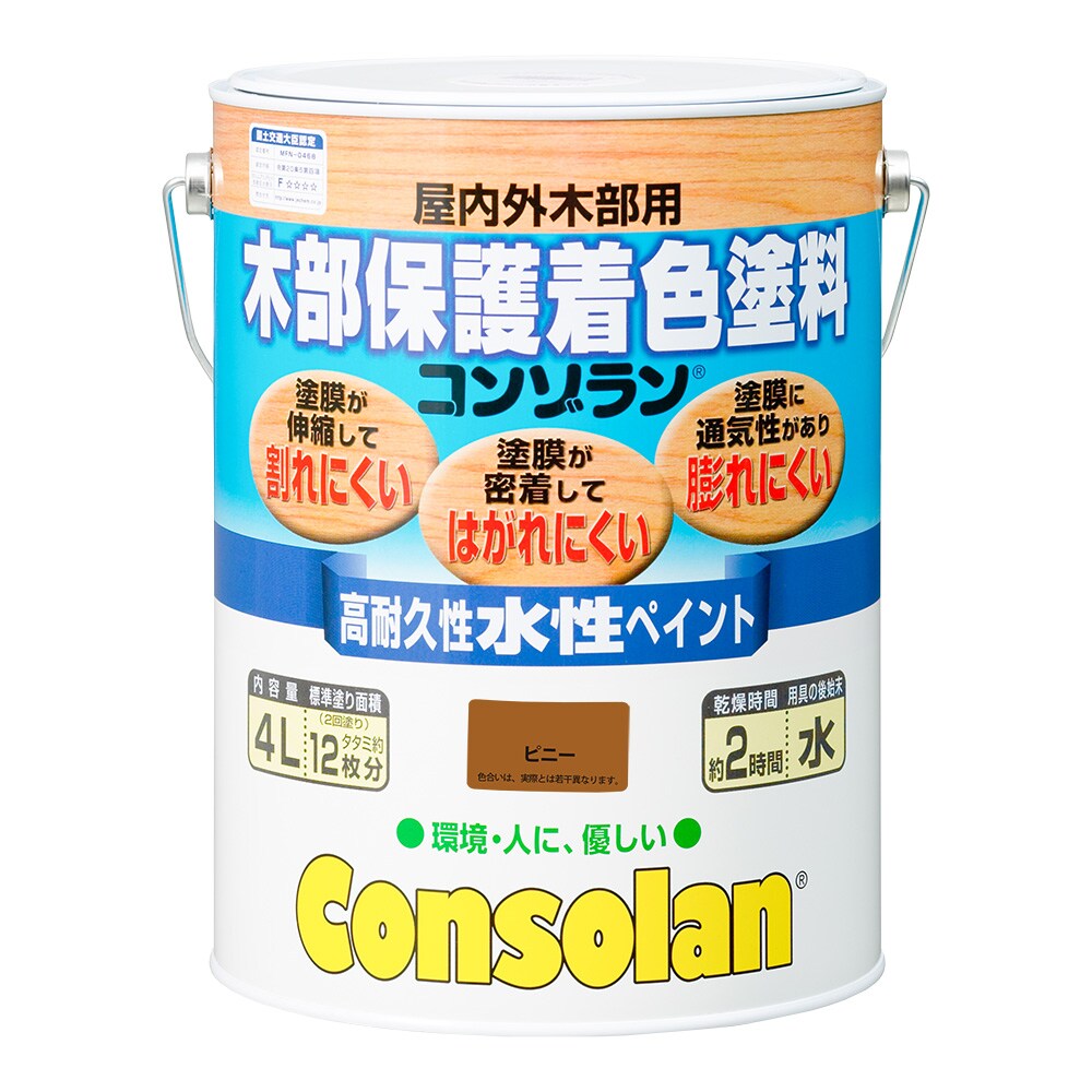 日本エンバイロケミカルズ 木部保護着色塗料 コンゾラン 4L ピニー