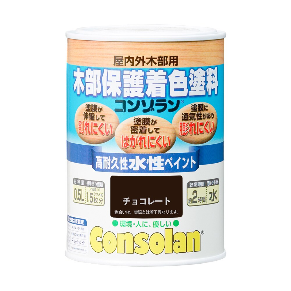 日本エンバイロケミカルズ 木部保護着色塗料 コンゾラン 0.5L チョコレート